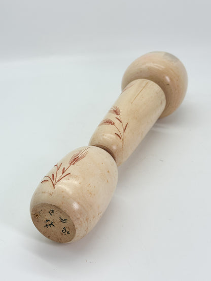 K40002 - Sōsaku Kokeshi by Kishi Sadao 岸貞男