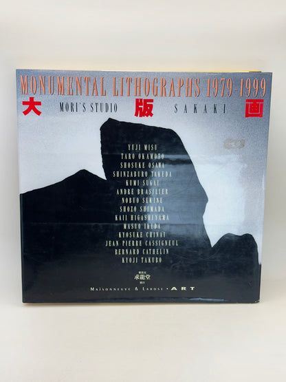 BK13 - Vintage Japan Book of Lithographies 大版画