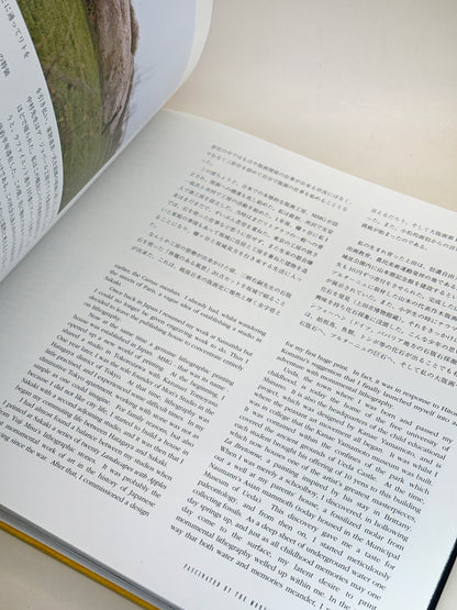 BK13 - Vintage Japan Book of Lithographies 大版画