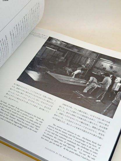 BK13 - Vintage Japan Book of Lithographies 大版画