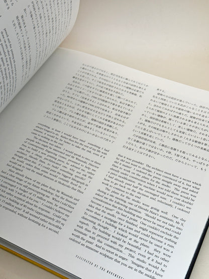 BK13 - Vintage Japan Book of Lithographies 大版画
