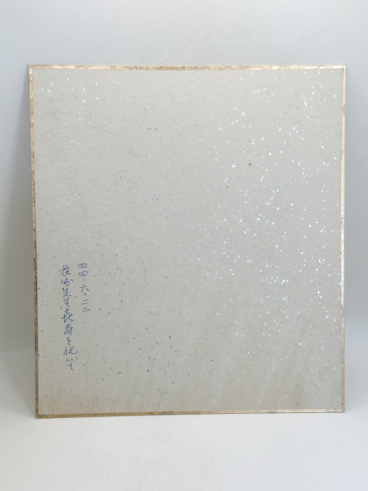 SHP396 - Shikishi Diamond Sutra Verse 金剛経