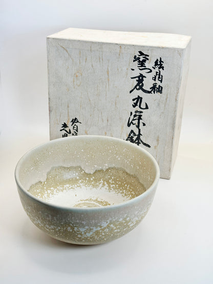 TB154 - Kasama-yaki Large Bowl by Yoshida Mitsuo 笠間焼
