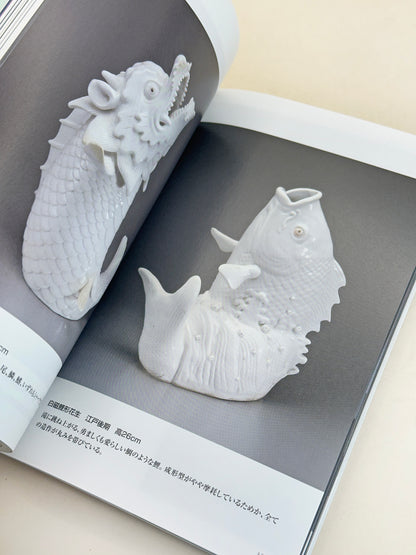TB271 - Vintage Japan Book of Hirado ware 平戸焼