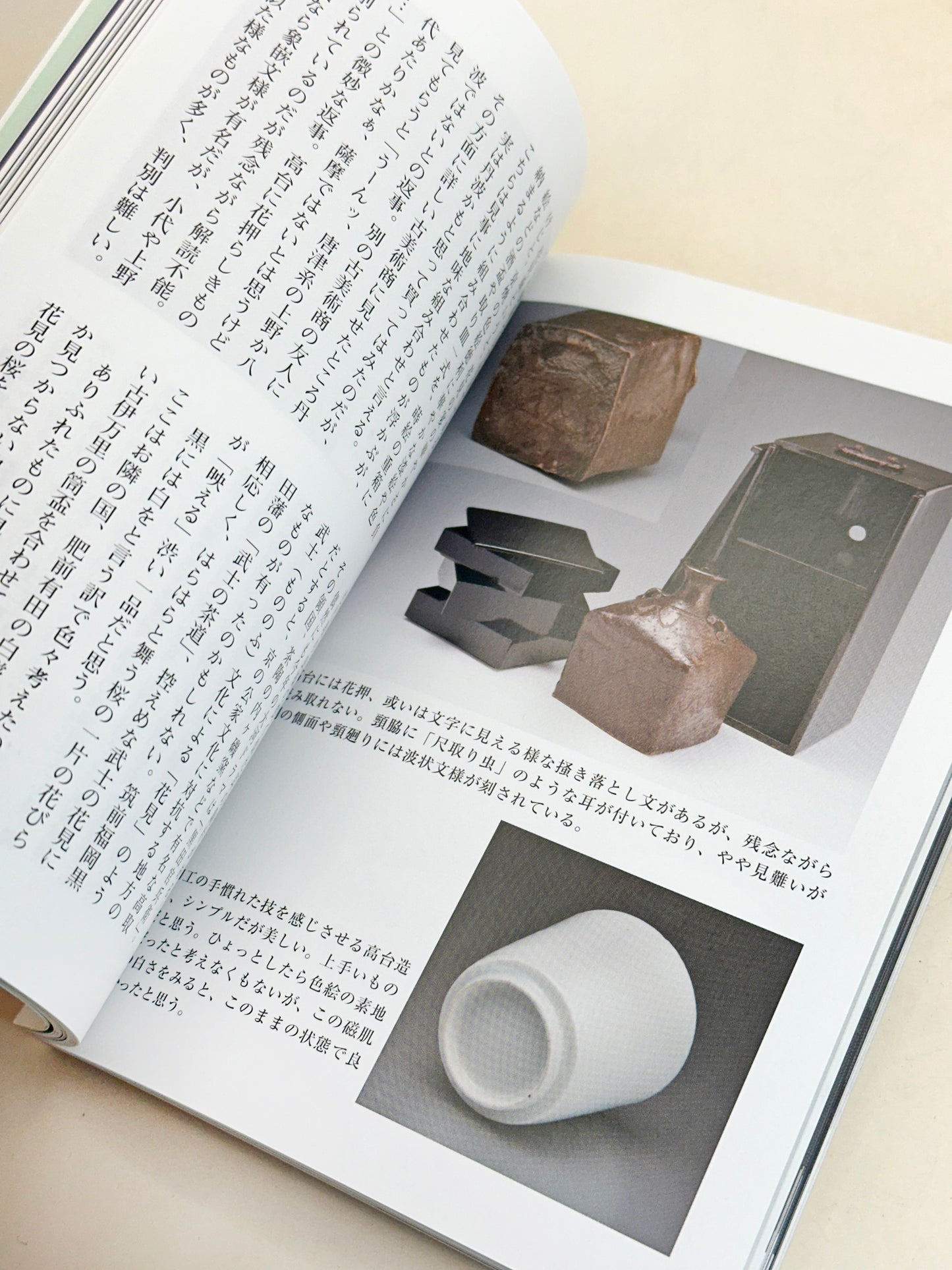 TB271 - Vintage Japan Book of Hirado ware 平戸焼
