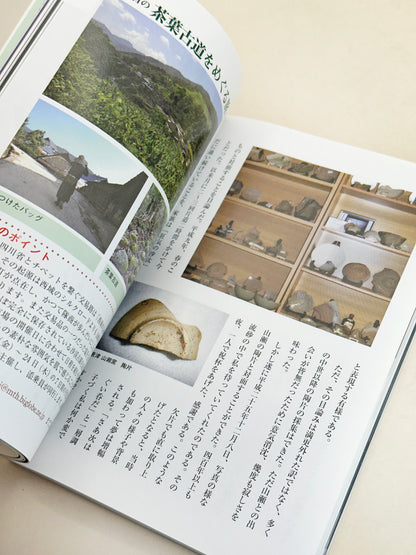 TB271 - Vintage Japan Book of Hirado ware 平戸焼