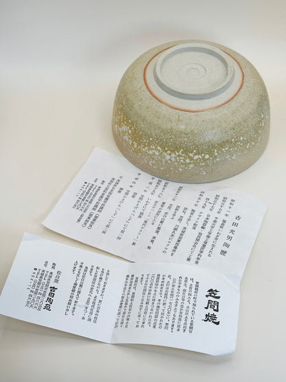 TB154 - Kasama-yaki Large Bowl by Yoshida Mitsuo 笠間焼