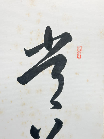 SHP412 - Seijitsu Original Shikishi artwork 誠実