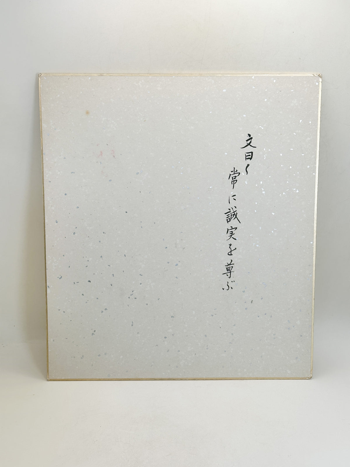 SHP412 - Seijitsu Original Shikishi artwork 誠実