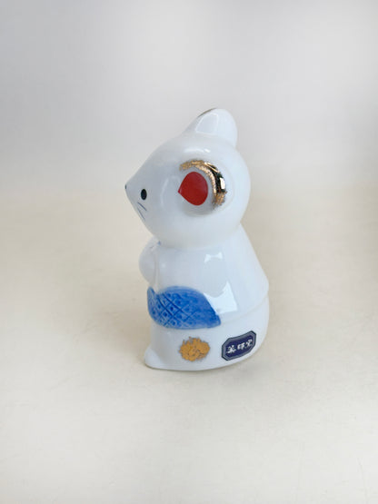 FT436 - Zodiac Rat figurine by Yakushigama 薬師窯
