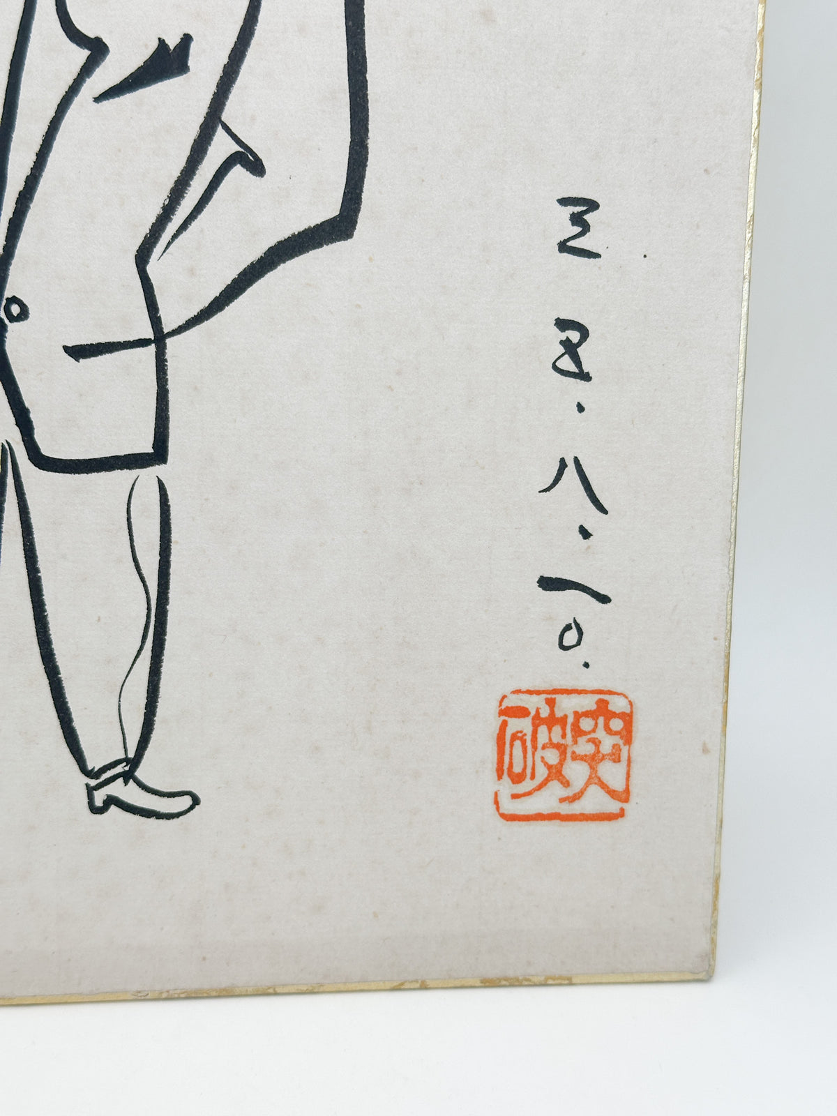 SHP392 - Original Shikishi Caricature manga card 突破