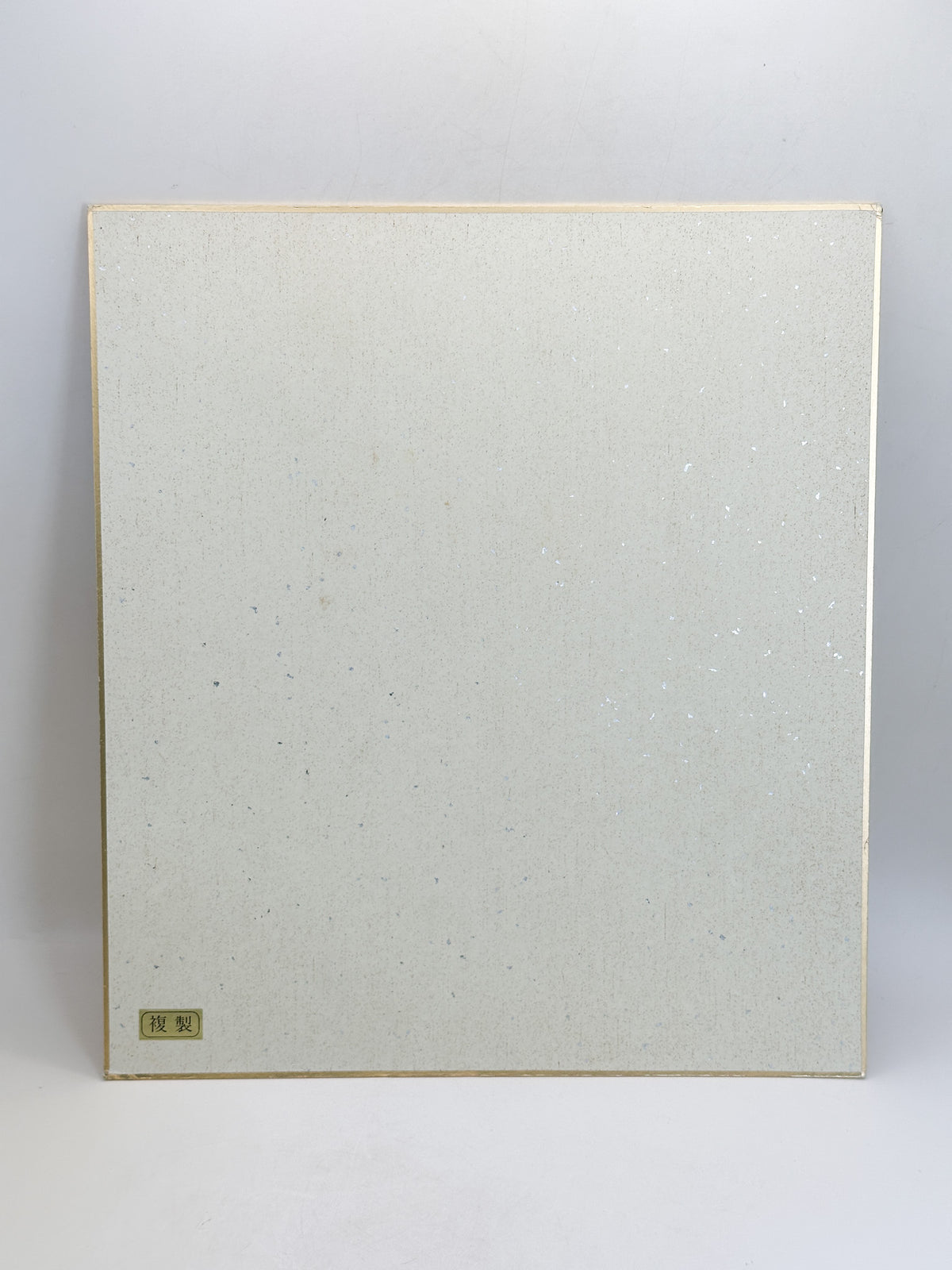 SHP383 - Shikishi Print by Ryūzaburō Umehara 梅原龍三郎