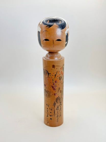 K25105 - Omiyage Kokeshi by Hajime 甫