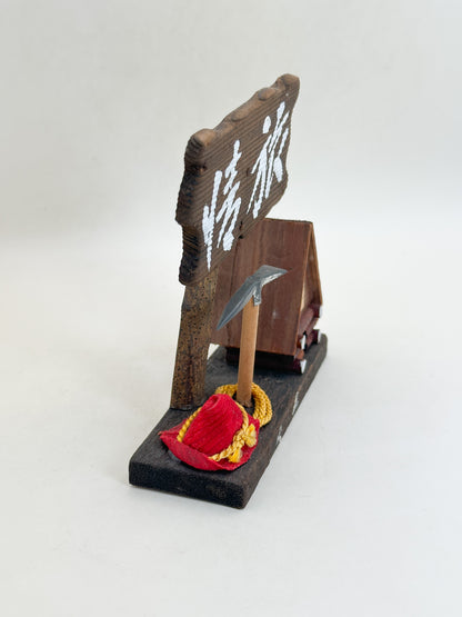 FT617 - Omiyage Folk Craft from Ōyama 大山