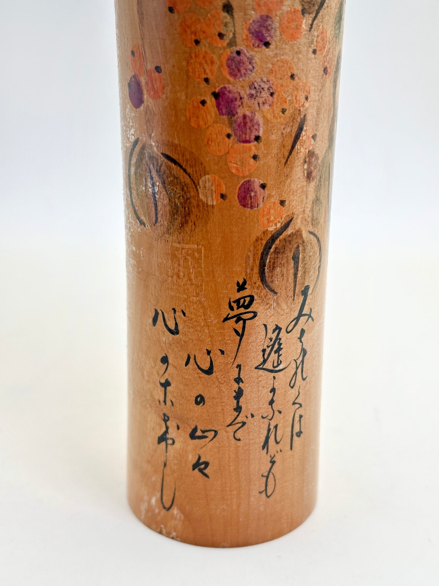 K25105 - Omiyage Kokeshi by Hajime 甫