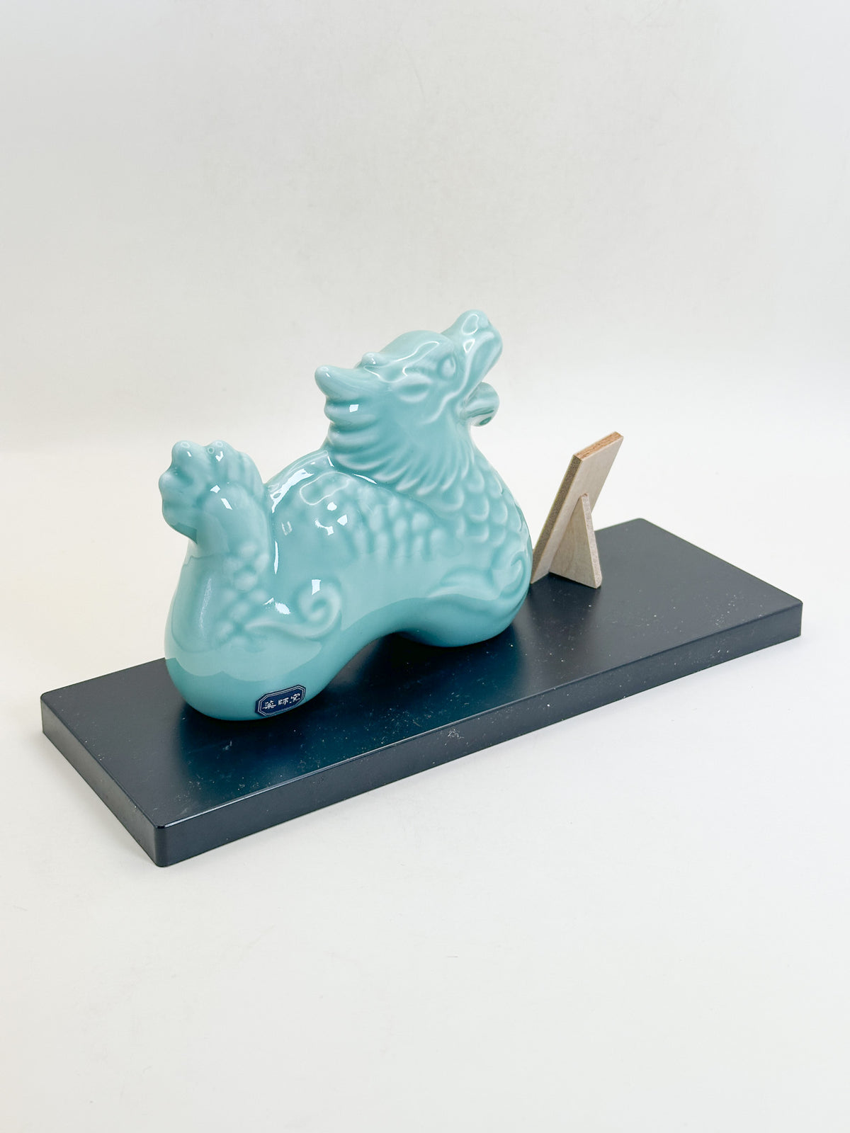 FT579 - Seiji Dragon Eto Figurine by Yakushigama 薬師窯
