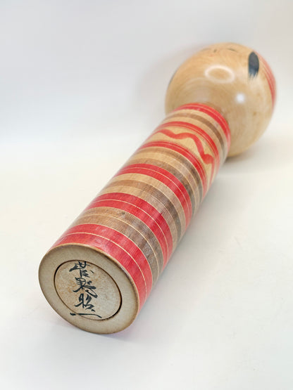 K30024 - Togatta/ Shingata by Shoichi Kanno 菅野昭一