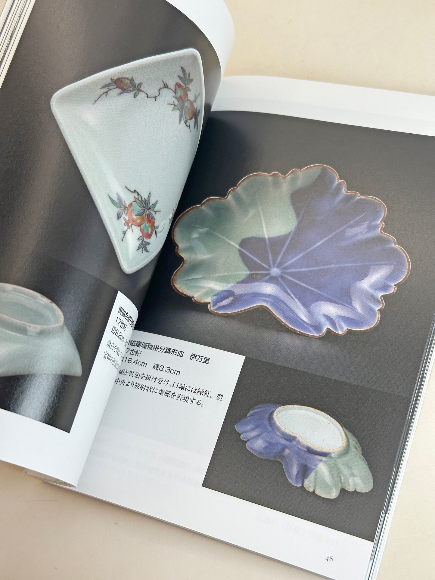 BK14 - Japan Vintage Book of Antique Mino Ware 美濃の古陶