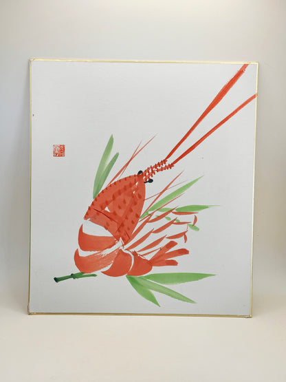 SHP224 - Shikishi Artwork –  Ise-ebi 伊勢海老
