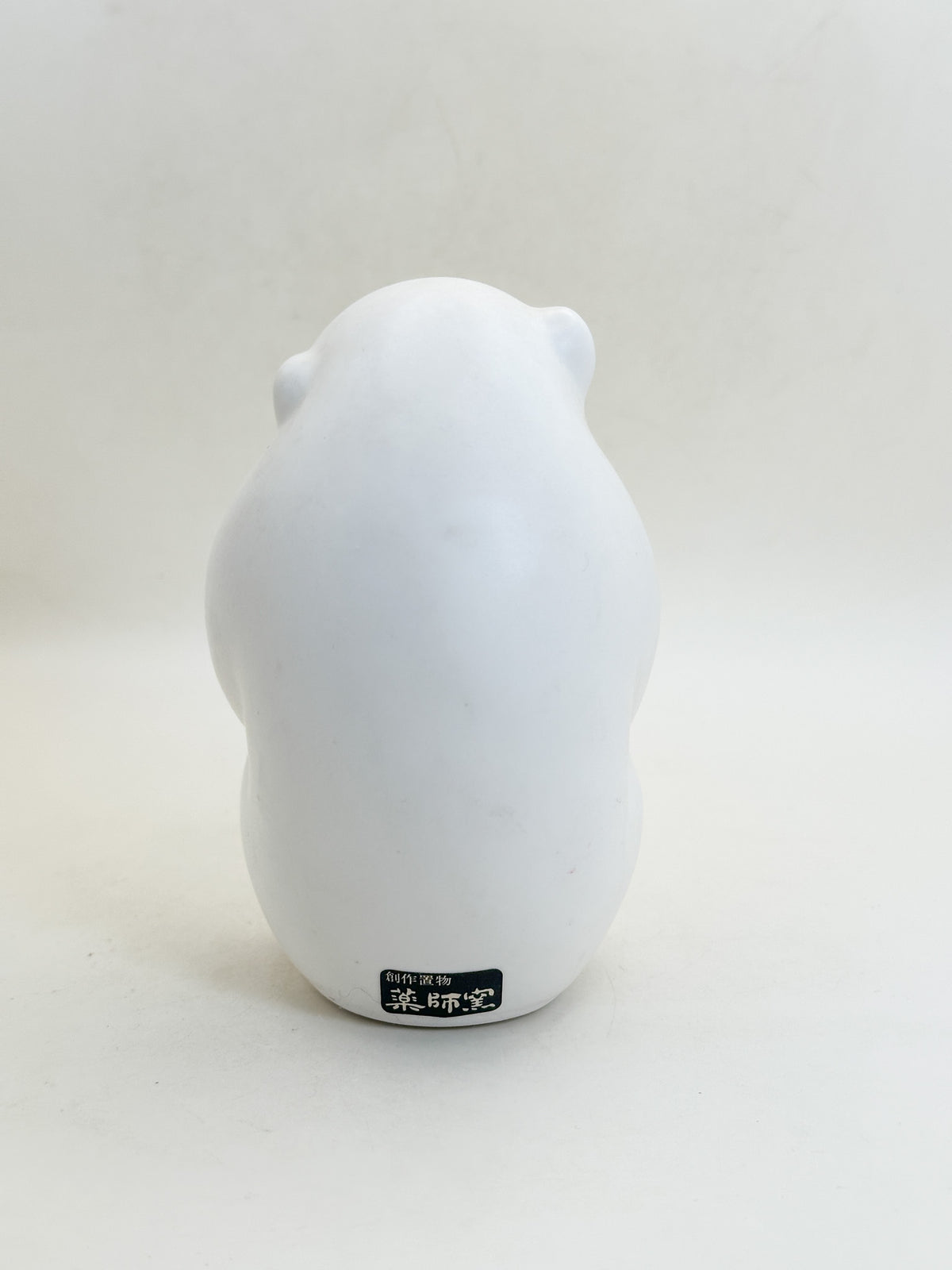 FT578 - Monkey Eto Figurine by Yakushigama 薬師窯