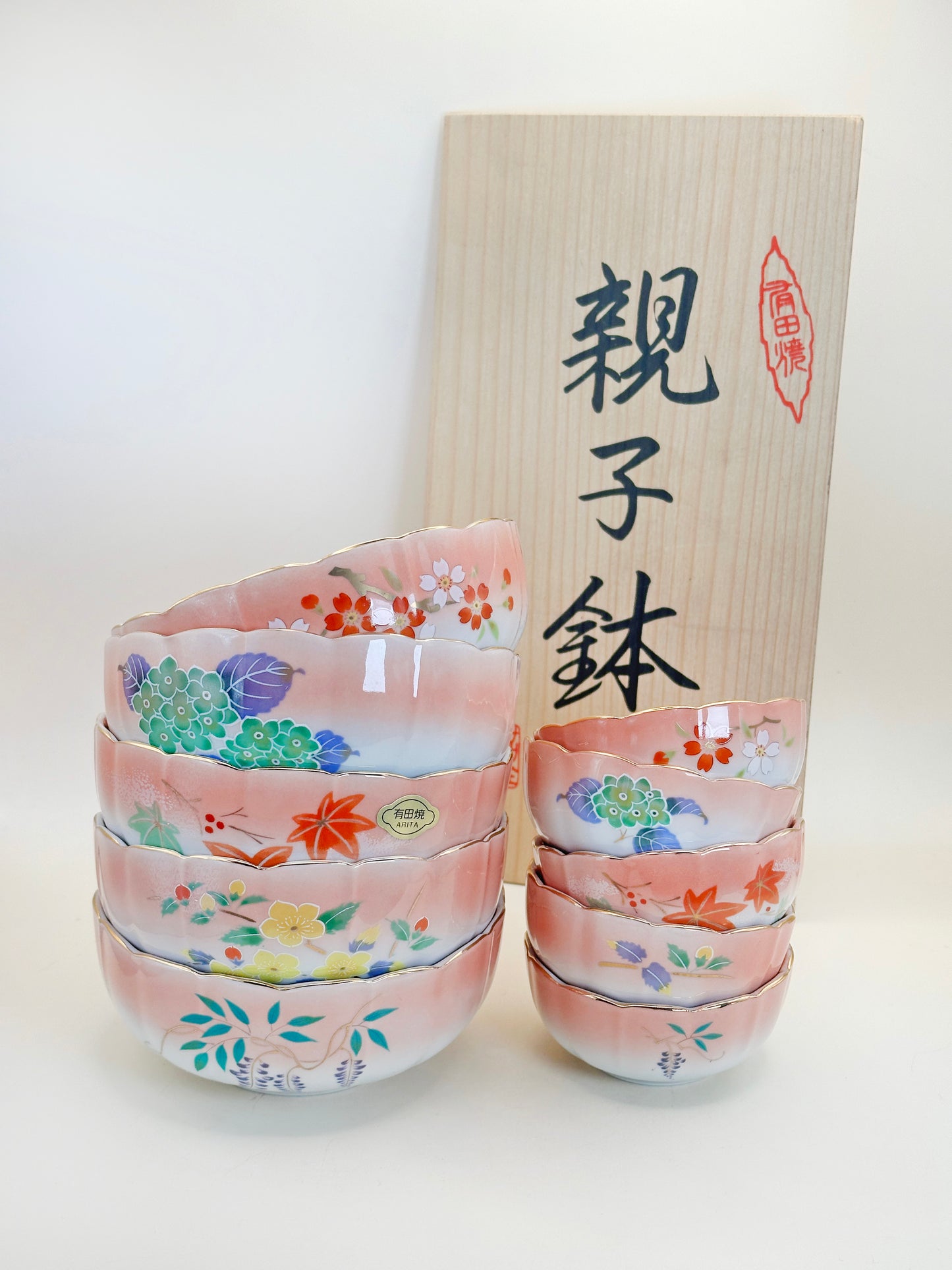 TB155 - Ensemble de bols roses Arita-yaki 有田焼 親子鉢