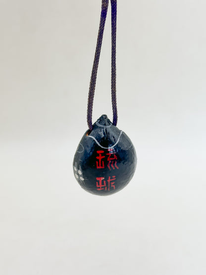 FT580 - Omiyage Keychain from Okinawa 沖縄