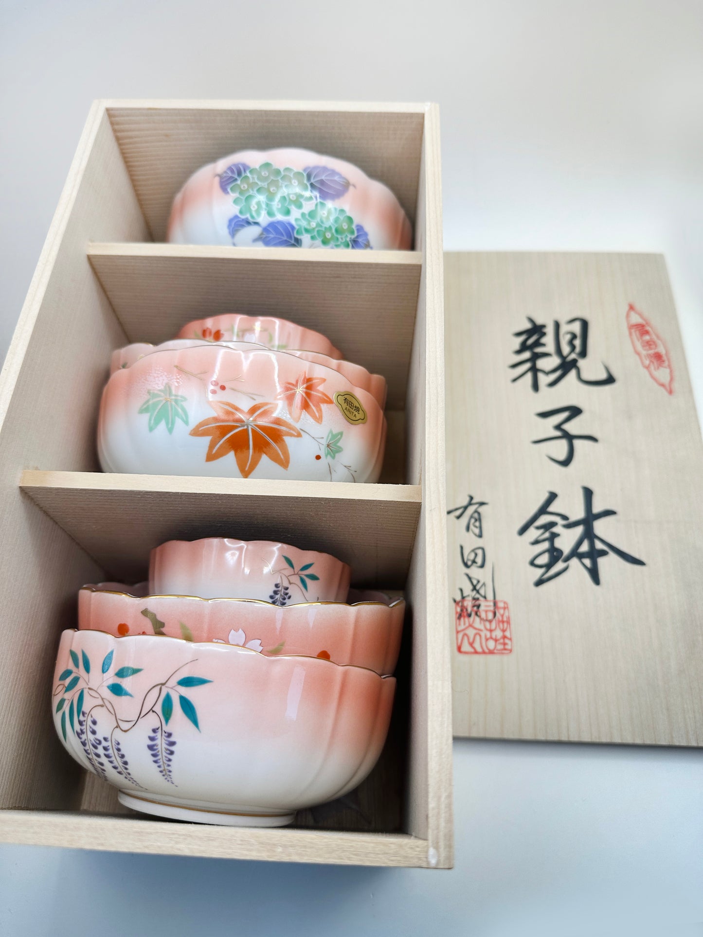 TB155 - Ensemble de bols roses Arita-yaki 有田焼 親子鉢