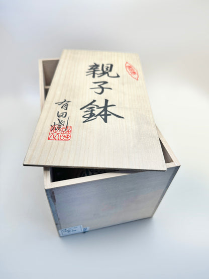 TB155 - Ensemble de bols roses Arita-yaki 有田焼 親子鉢
