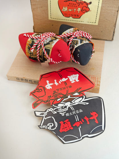 FT441 - Folk Crafts of Wish-Making Oxen 願牛