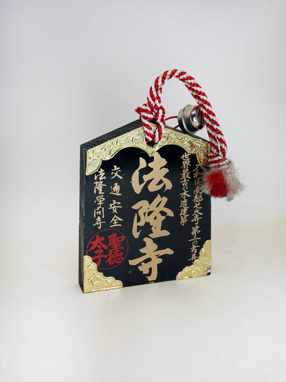 VTT179 - Tsuko-Tegata from Hōryū-ji 法隆寺
