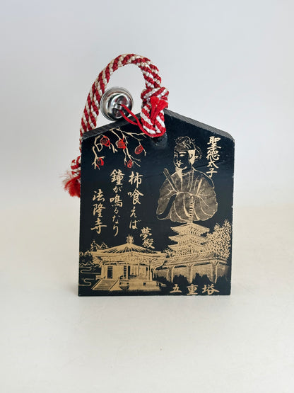 VTT179 - Tsuko-Tegata from Hōryū-ji 法隆寺