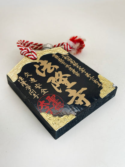 VTT179 - Tsuko-Tegata from Hōryū-ji 法隆寺