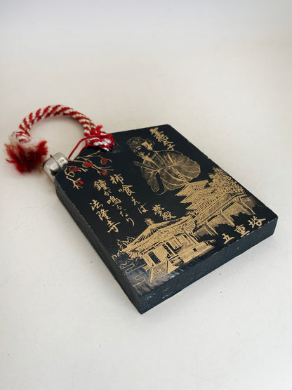 VTT179 - Tsuko-Tegata from Hōryū-ji 法隆寺