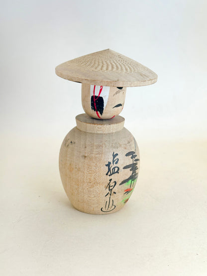 K10220 - Omiyage Kokeshi from Shiobara Onsen 塩原温泉