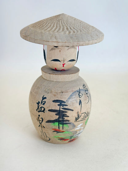 K10220 - Omiyage Kokeshi from Shiobara Onsen 塩原温泉