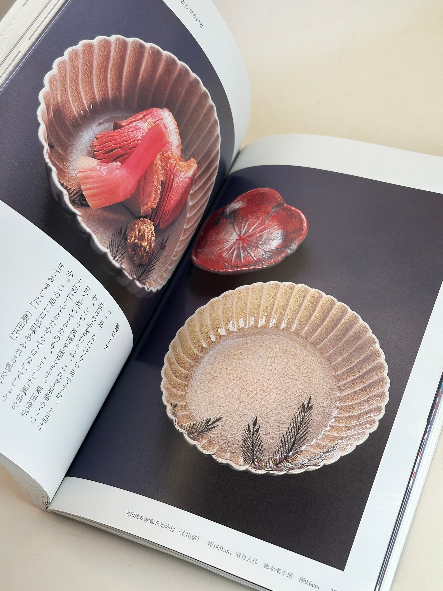 BK15 - Vintage Book of New Year in Kyoto 京の正月