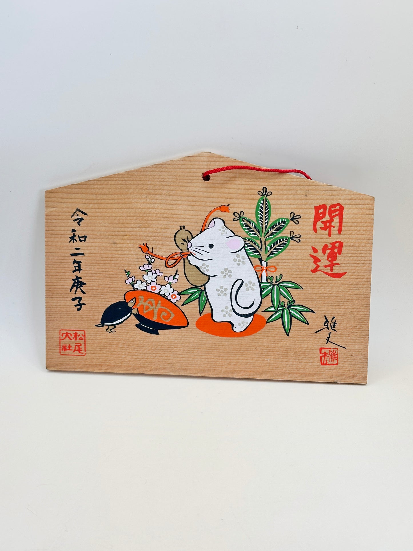 EM016 - Ema plaque from Matsuo Taisha 松尾大社