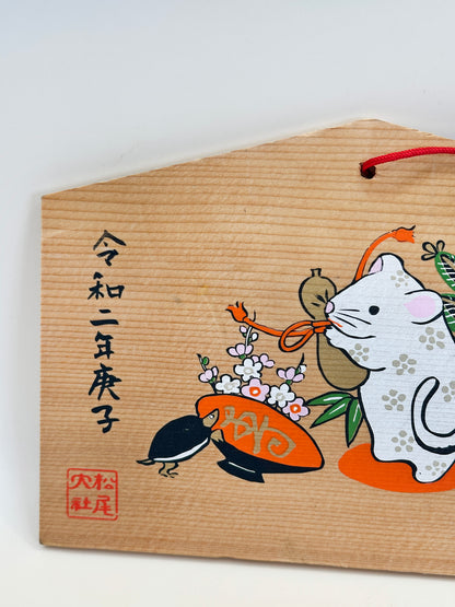 EM016 - Ema plaque from Matsuo Taisha 松尾大社