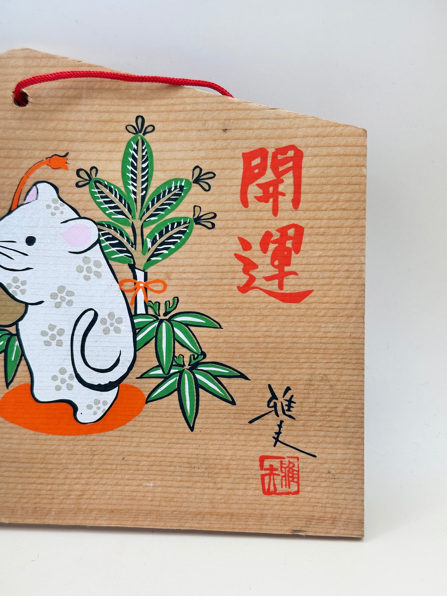 EM016 - Ema plaque from Matsuo Taisha 松尾大社