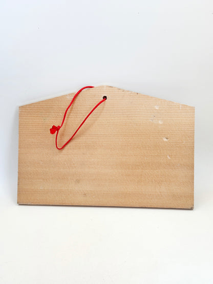 EM016 - Ema plaque from Matsuo Taisha 松尾大社