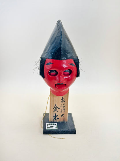 FT312 - Raro juguete de artesanía popular Obake no Kinta de Kumamoto