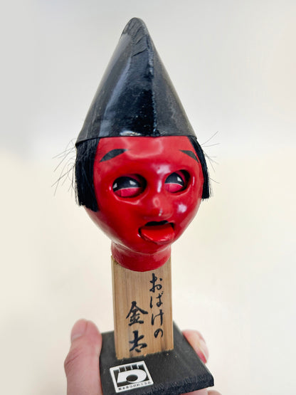 FT312 - Raro juguete de artesanía popular Obake no Kinta de Kumamoto