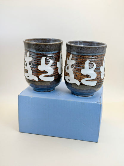 TB156 - Mino-yaki Japanese Tea Cups 美濃焼
