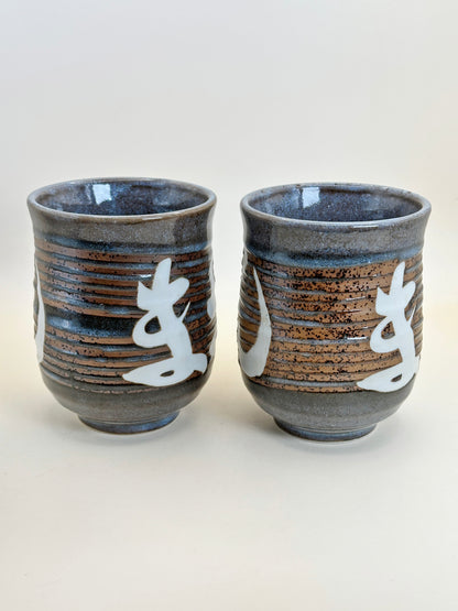 TB156 - Mino-yaki Japanese Tea Cups 美濃焼