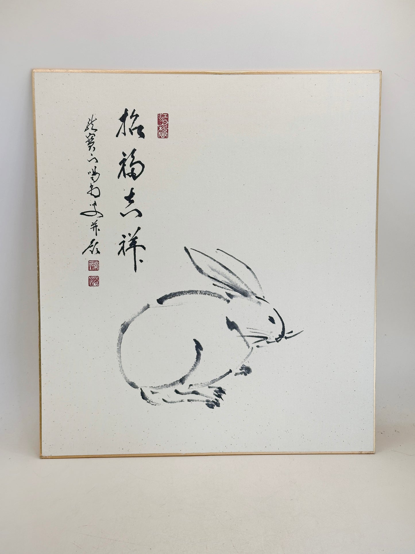 SHP307 - Shikishi Print from Daitoku-ji 大徳寺