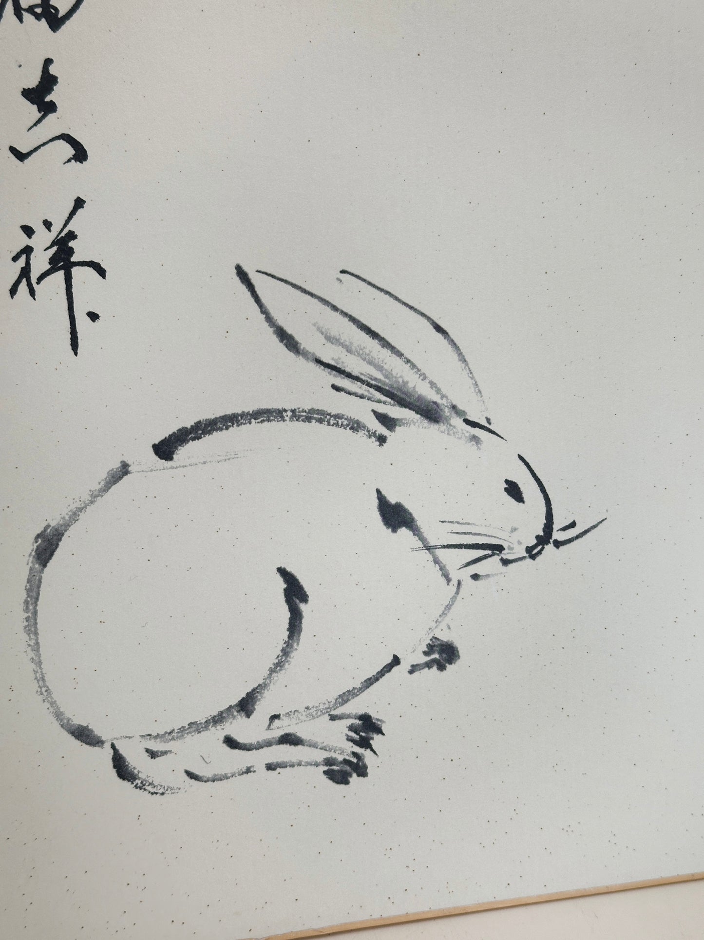 SHP307 - Shikishi Print from Daitoku-ji 大徳寺