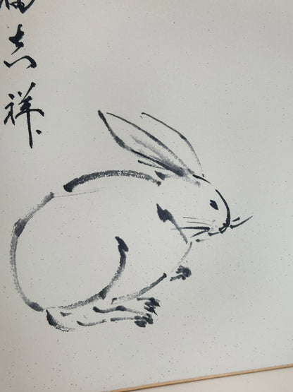SHP307 - Shikishi Print from Daitoku-ji 大徳寺