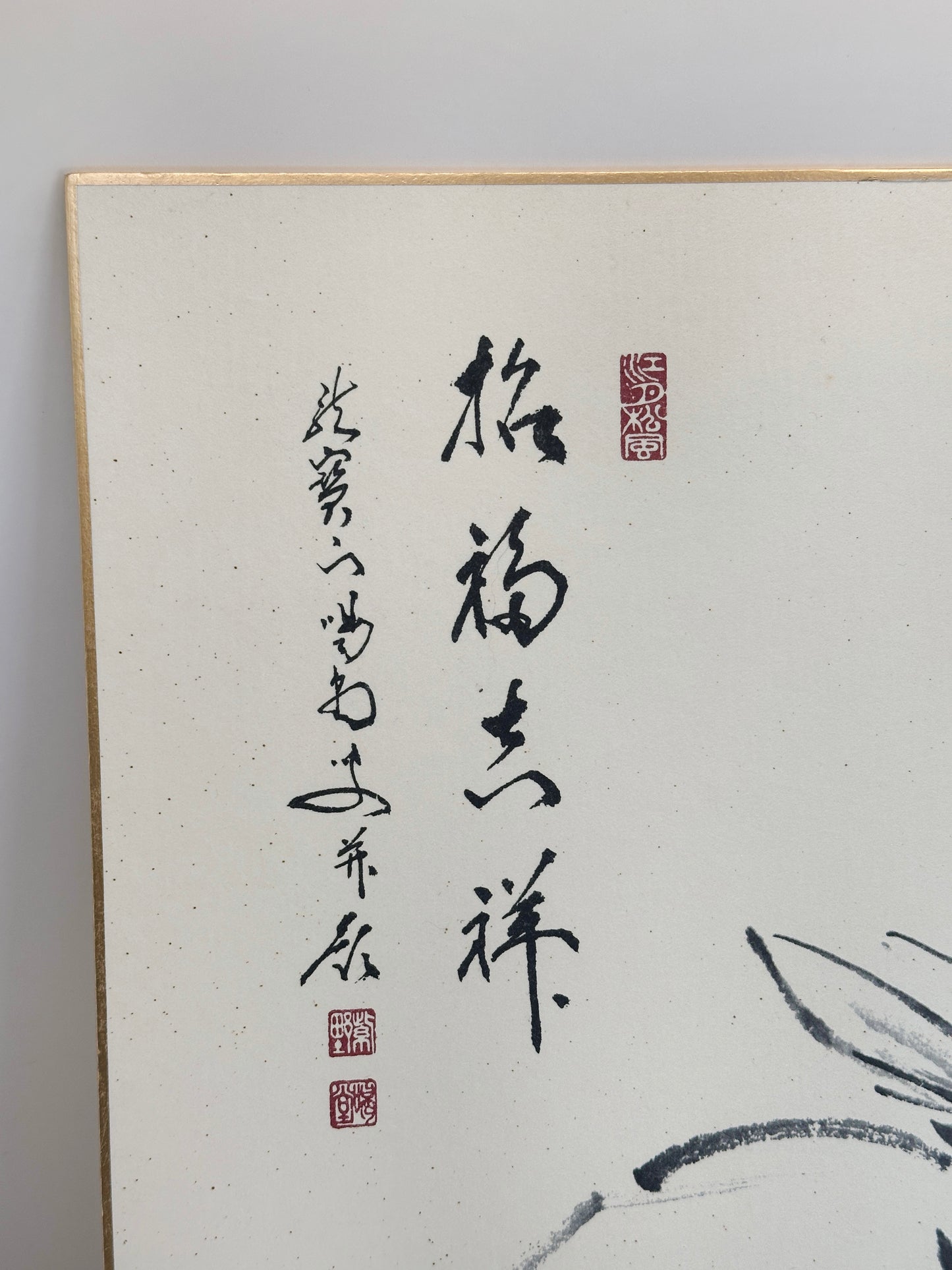 SHP307 - Shikishi Print from Daitoku-ji 大徳寺