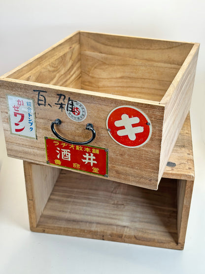 TB157 - Vintage Japanese Medicine Box Gifu 薬箱