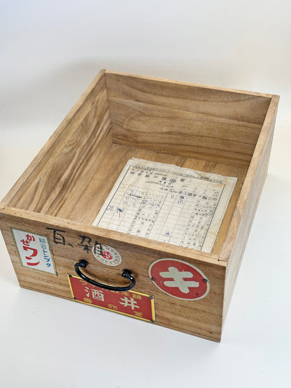 TB157 - Vintage Japanese Medicine Box Gifu 薬箱